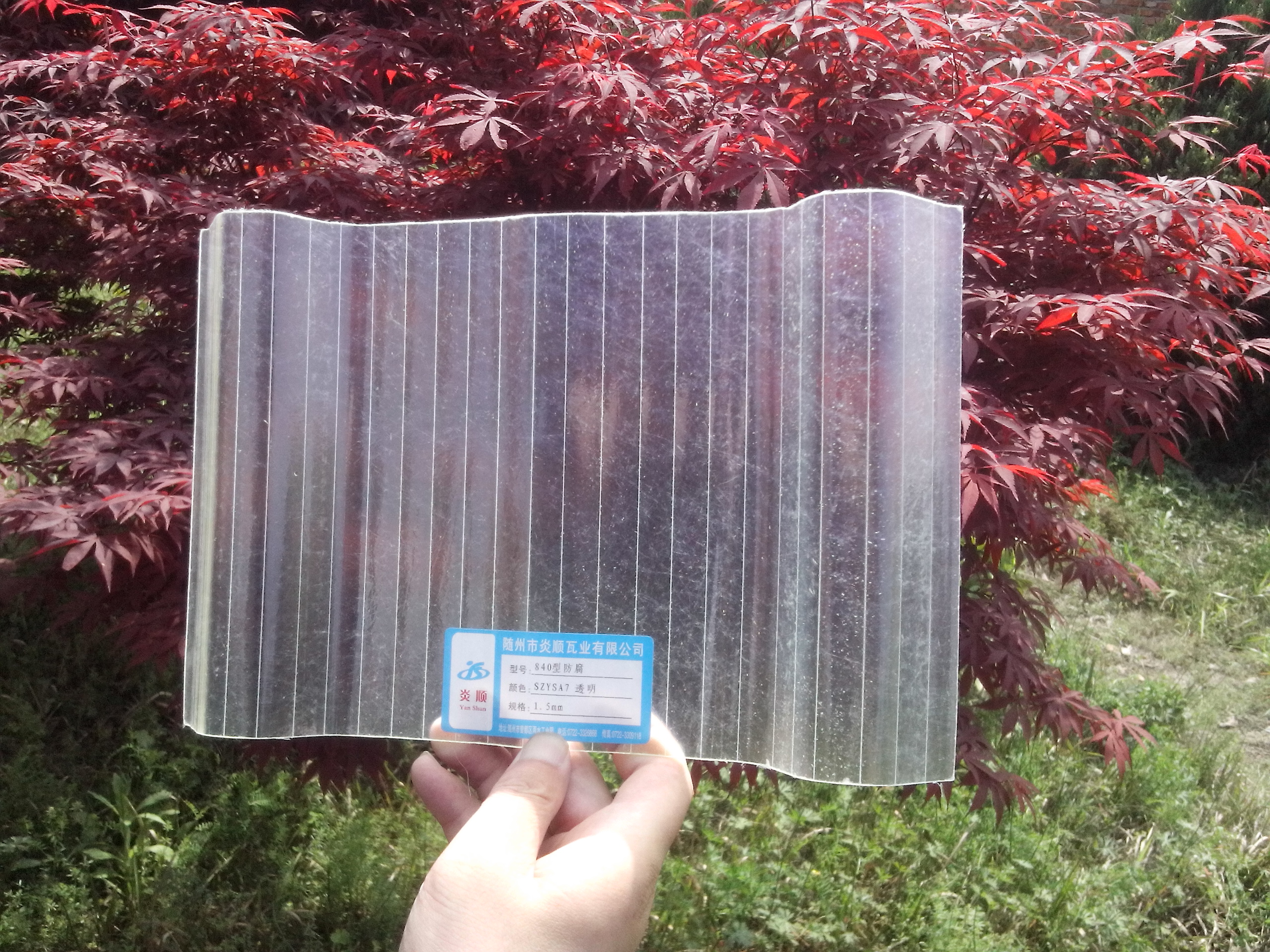 采光瓦和陽光板哪種材料更好？